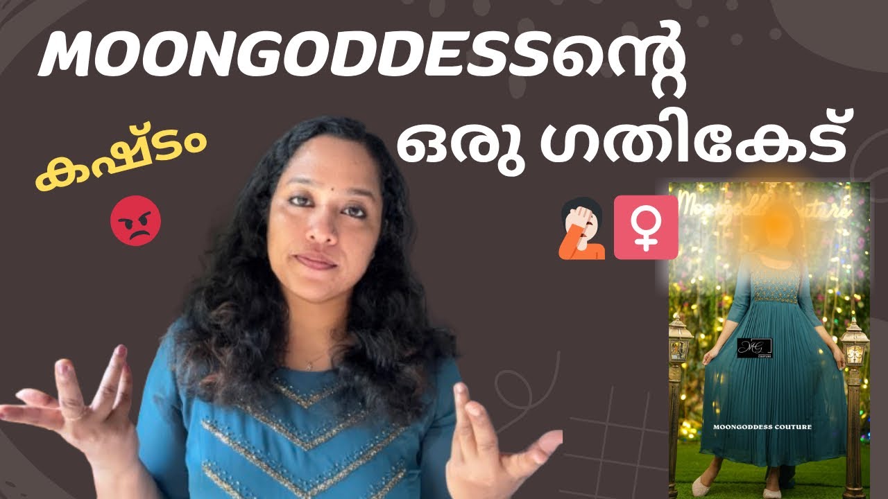 Moongoddess ഒരവസ്ഥ 🤦🏻‍♀️ഈപോക്ക്എങ്ങോട്ടാണോ 😇|| Moongoddesscouture