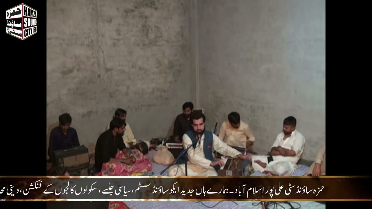 best saz music best sazz qawwali 2024Hamza Sound CityHamza Studio & Event Management,Here at Hamza S