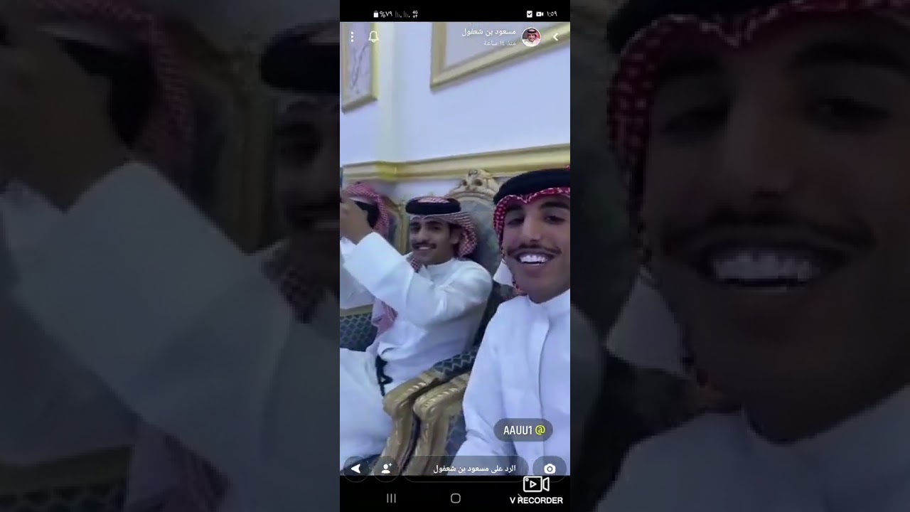 سنابات مسعود بن شعفول مع بهاج وسلطان واحمد رحيم في حفل عبدالله الشهراني
