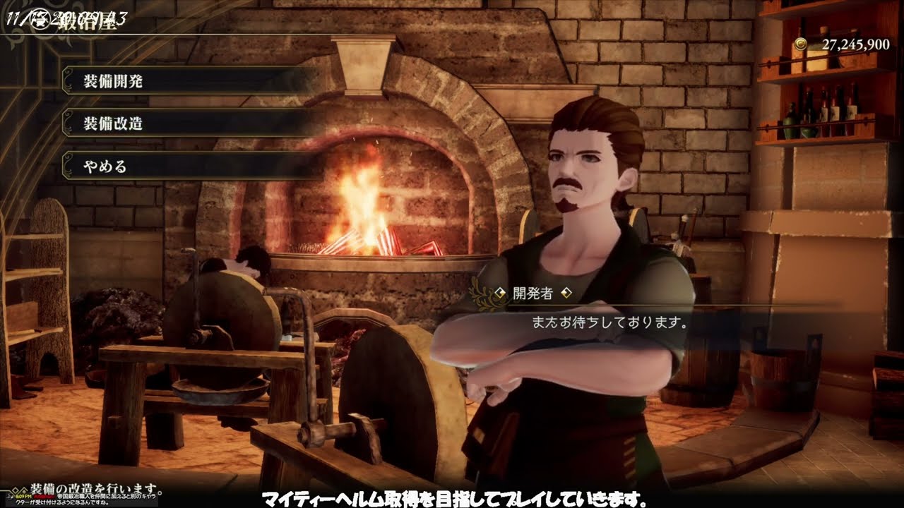 ロマンシング サガ2 リベンジオブザセブン のんびりプレイ 20