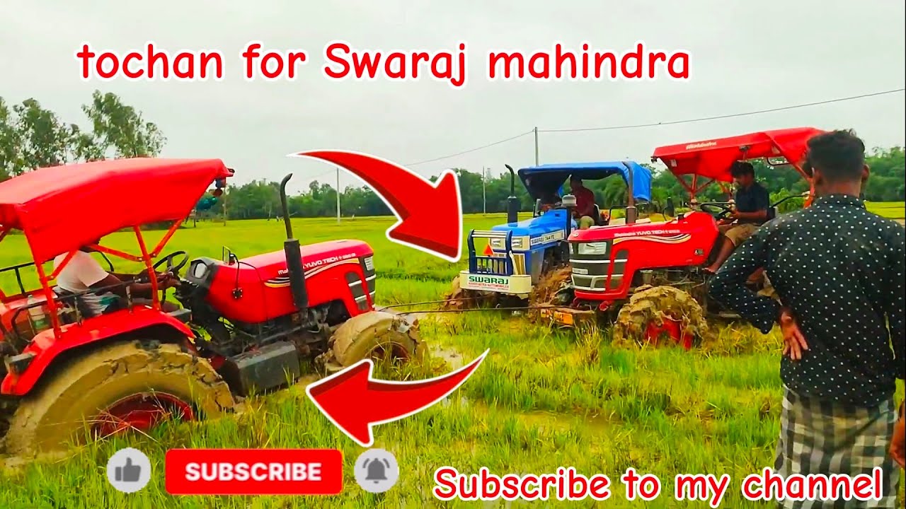 মাহিন্দ্রা ট্রাক্টর 🚜🚜টি কে কি ভাবে টেনে তুলে দেখুন .... Tochan for Swaraj king 😈😈😈 #viralvideo 