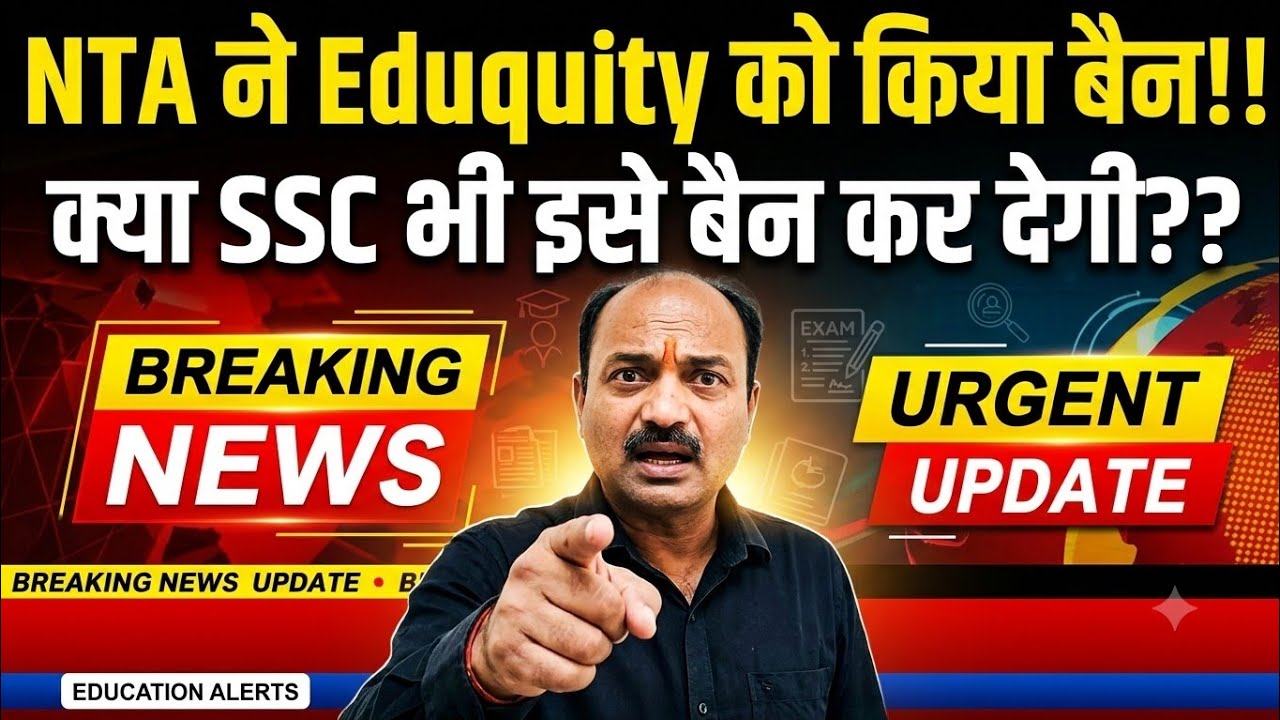 Eduquity Banned from Taking Exams: Analysis
