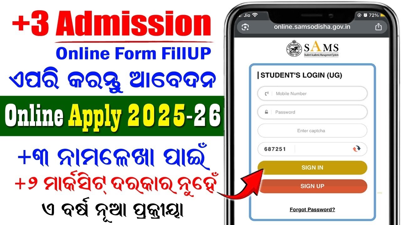 How to Apply Plus 3 Form fill Up | Plus 3 Online Apply 2025-26