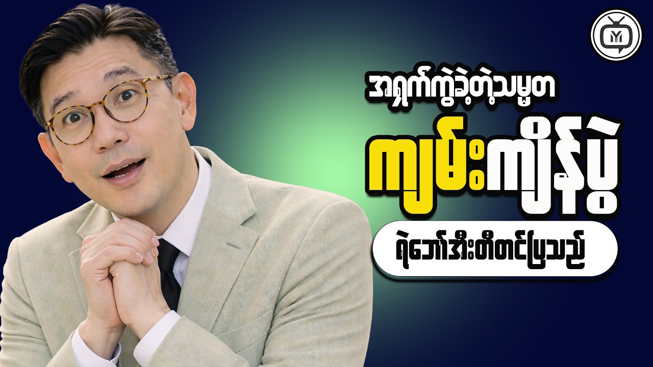 How to Build Wealth With Smart Choices