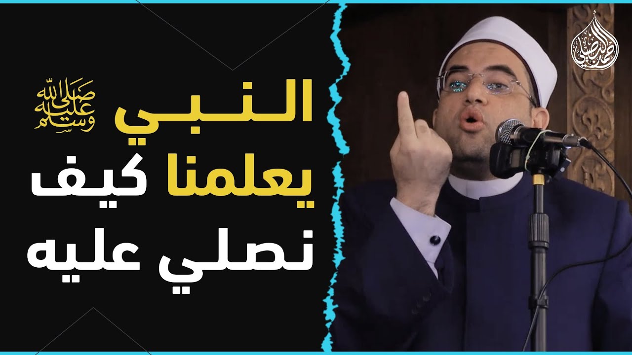 لأول مرة.. خطبة الجمعة كاملة عن سيدنا الحسين✌️❤️|| فضيلة الشيخ الدكتور أحمد البصيلي الأزهري