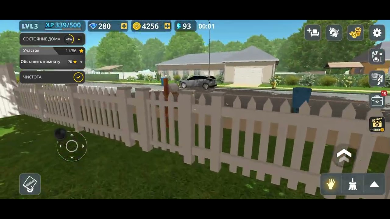 House designer # 2