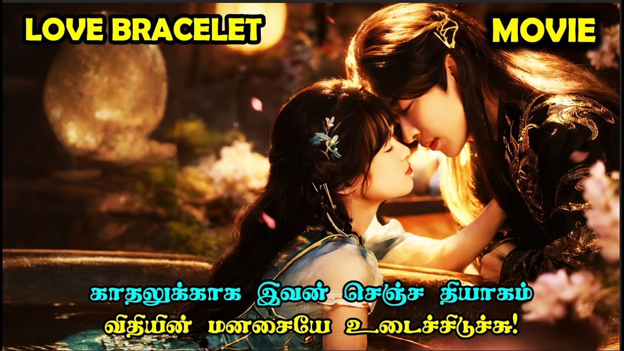 MOVIE| 👑❤️THE KING WHO DEFIED TIME FOR HIS BELOVED PRINCESS — AN ETERNAL LOVE TALE❤️👑 #love #drama