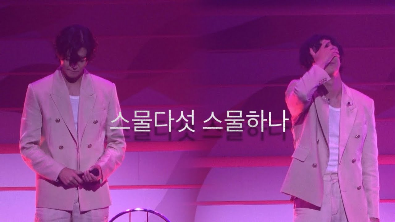 ROWOON Special Fanmeeting 2024 