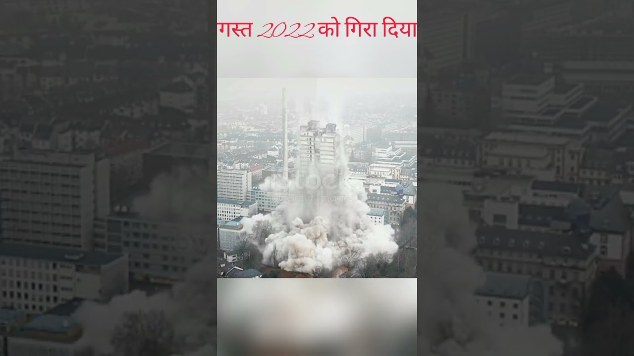 #Noida #Supertech twin tower Demolition 28/8/22