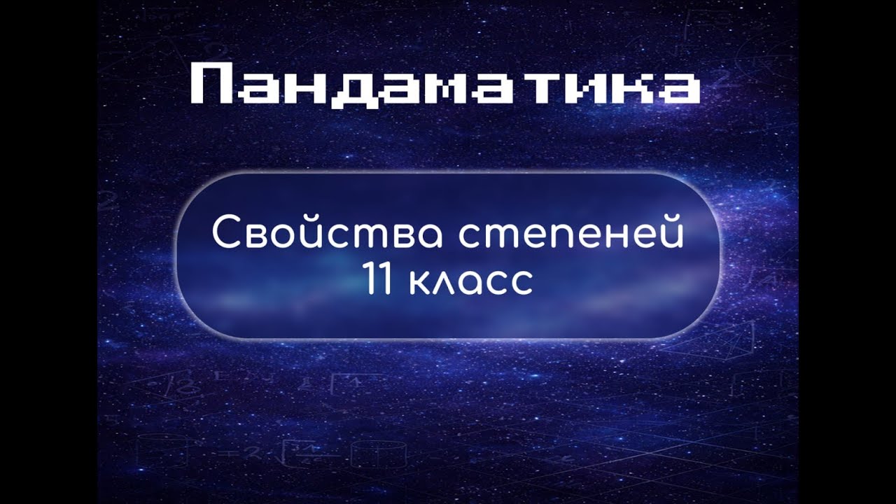 Live-вебинар 