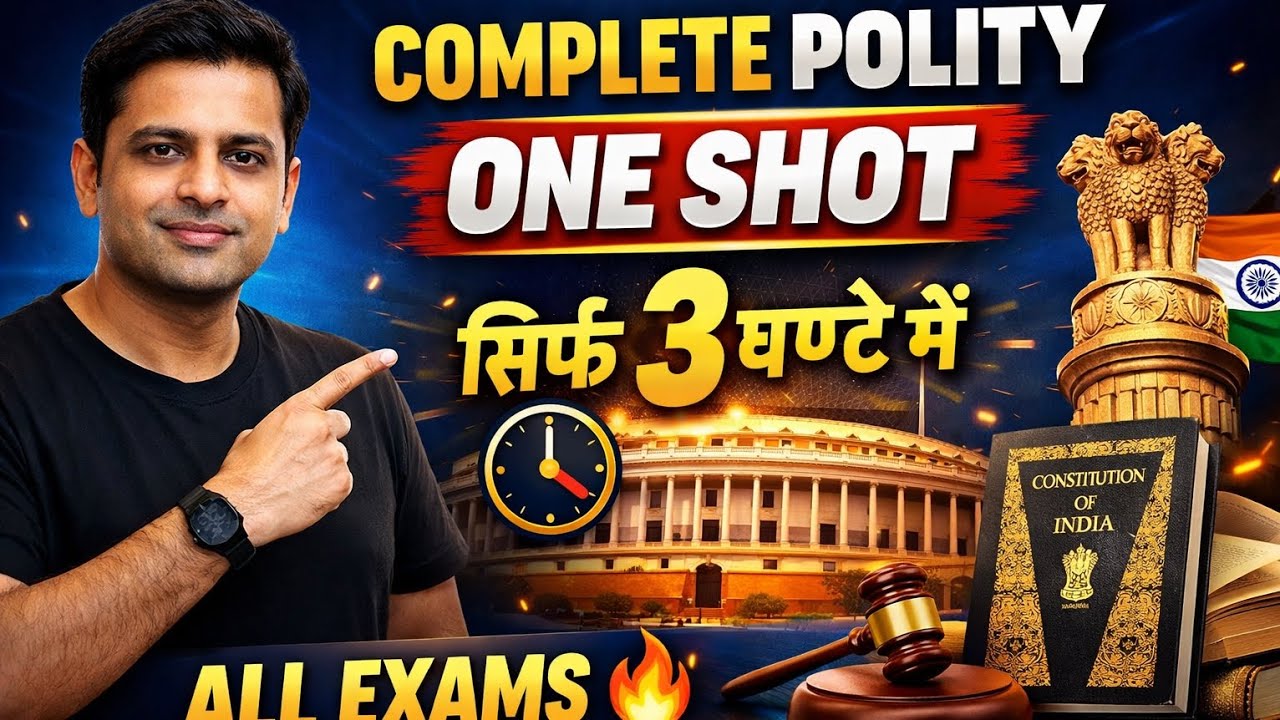 भारतीय संविधान -  ONE SHOT !  Complete Polity आसान भाषा में  ! Polity master video  ! Rapid Revision