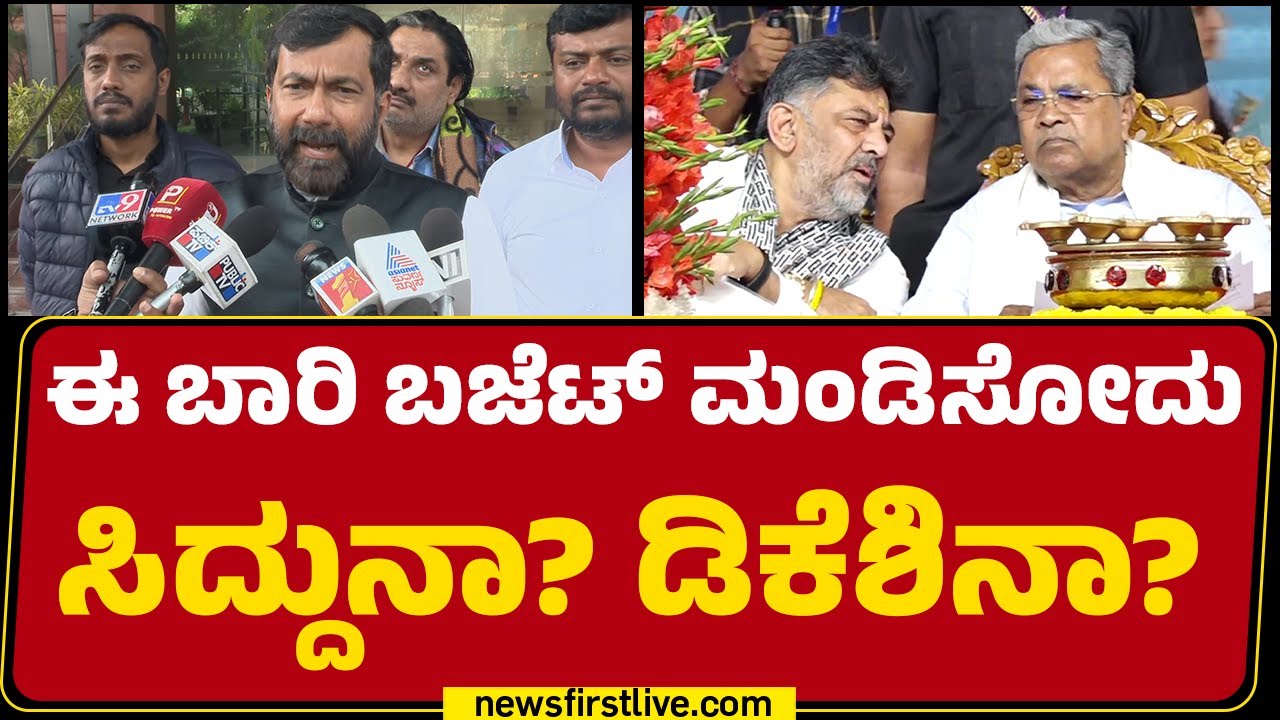MLC Saleem Ahmed : ಆದಷ್ಟು ಬೇಗ ಸಚಿವ ಸಂಪುಟ ಪುನರ್ ರಚನೆ ಮಾಡ್ಬೇಕು..| CM Post |@newsfirstkannada