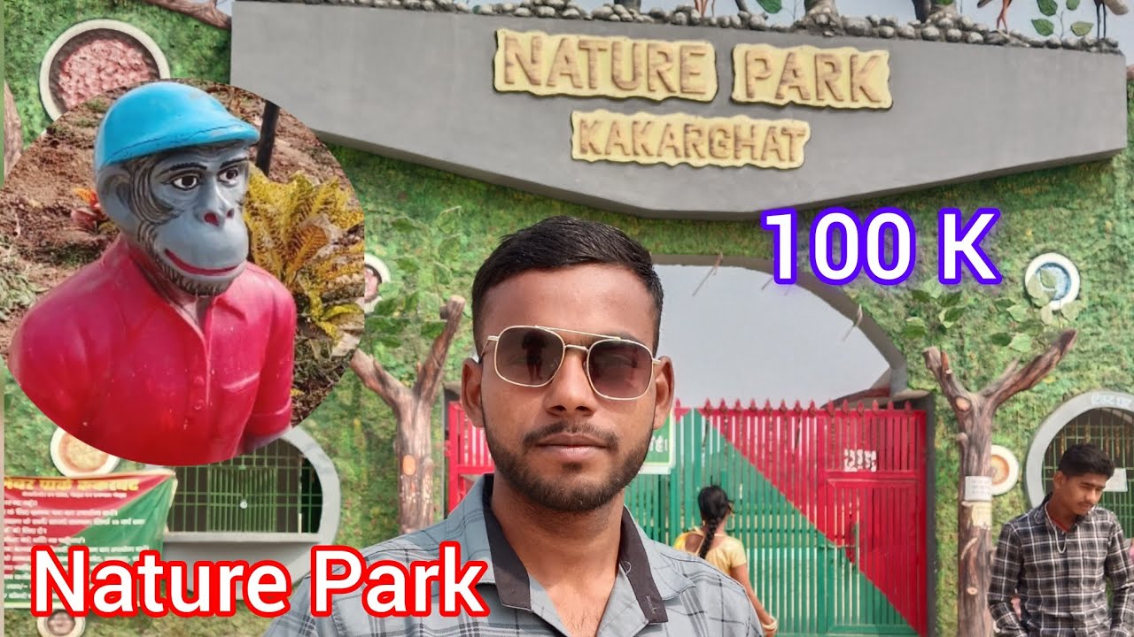 Nature Park 🏞️ Vlog 😍 || New Park Vlog video #viralvideo #vlog @MajburiVlogGourav 