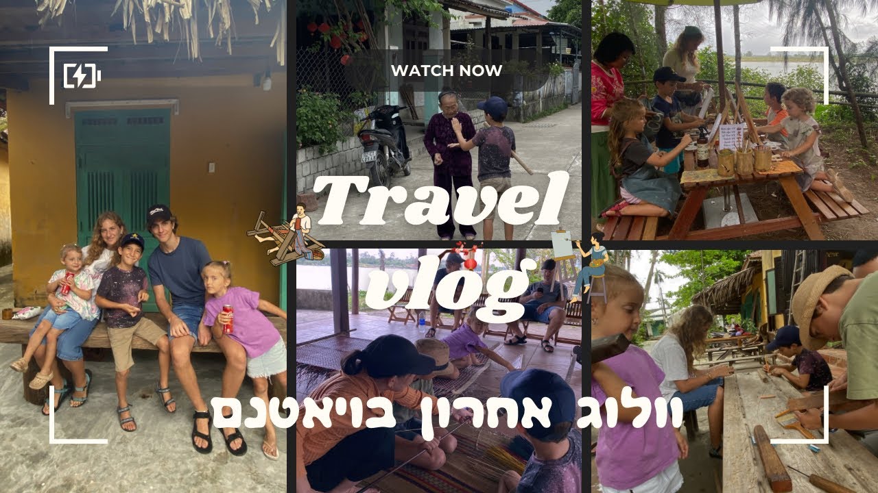 וולוג אחרון מויאטנם עם יום בכפר, קצת ציורים בטבע וסוף מושלם🎬