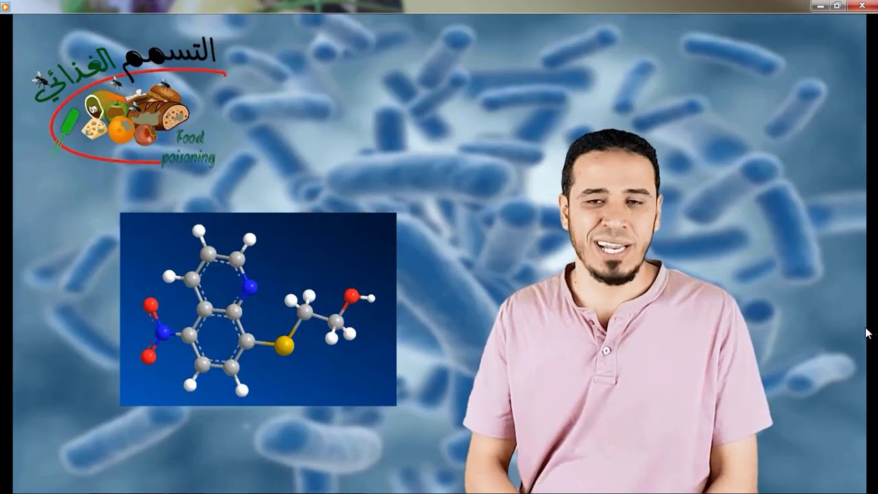 تحليل الطعام