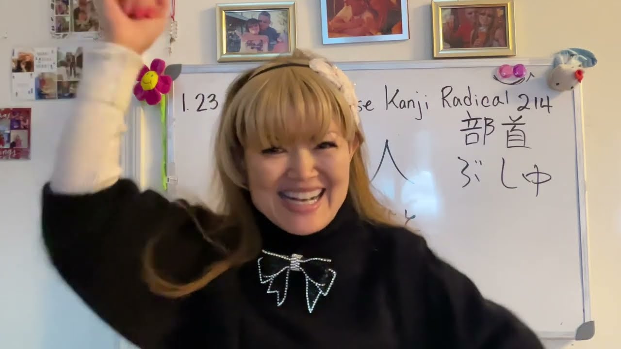 (Japanese Kanji Radical 9)@SonyYu Reading: Hito / meaning: Person 人