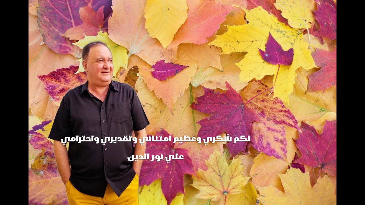Ali Nureldin (ربيتك زغيرون حسن) عزف كمان مقام بيات .. علي نور الدين
