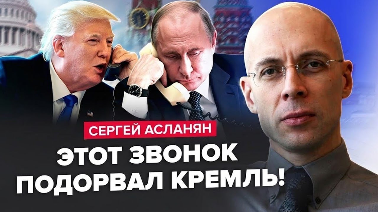 😲АСЛАНЯН: Трамп ВДАРИТЬ по Кремлю! У Путіна ІСТЕРИКА через цей ДЗВІНОК. Шокуючі КАДРИ з Абу-Дабі!