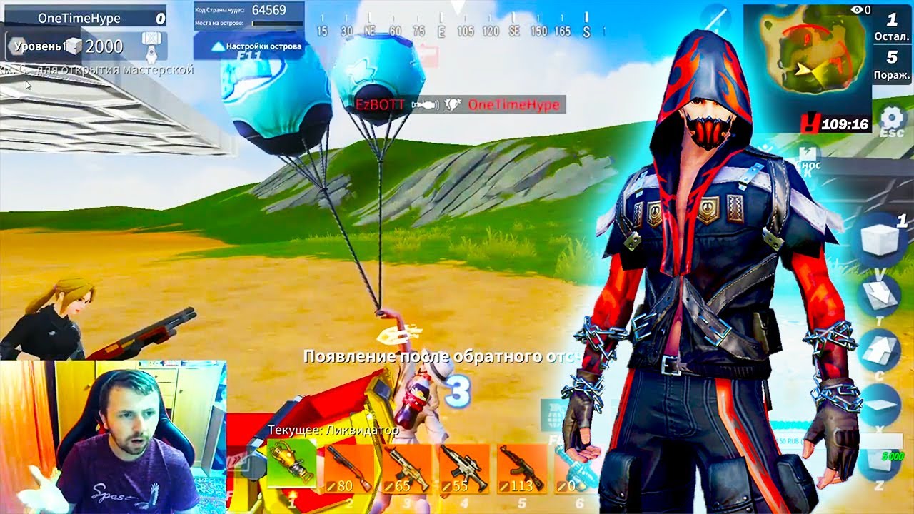 1 vs 1 Streamers for Diamonds (Creative Destruction)