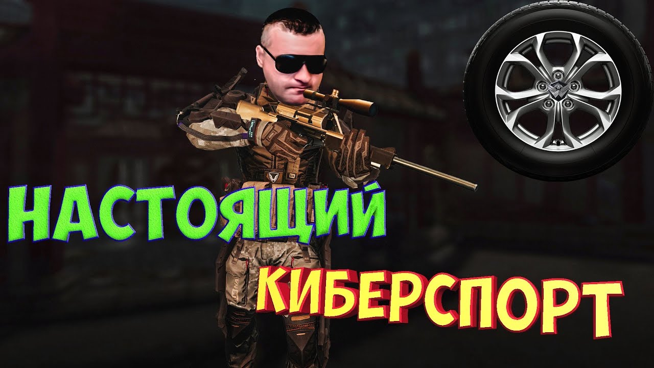 ЭТО ФИАСКО, БРАТАН!☛Calico M951S☛WARFACE