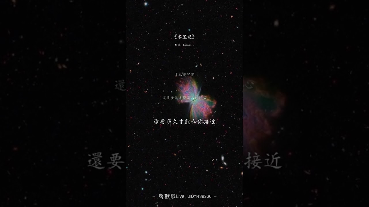 （Cover）郭頂 水星記（Mercury Records）