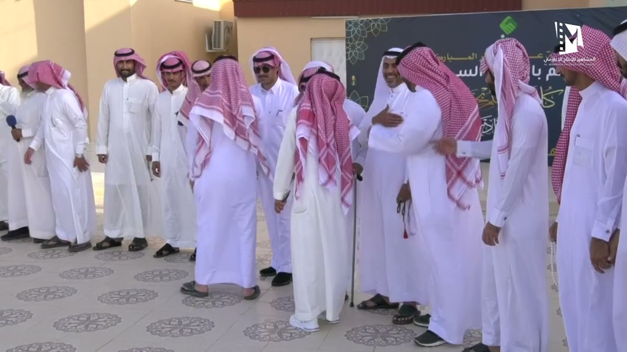 ملتقى المجاديع الاول لعيد الفطر المبارك 1443 هـ الجزء الاول