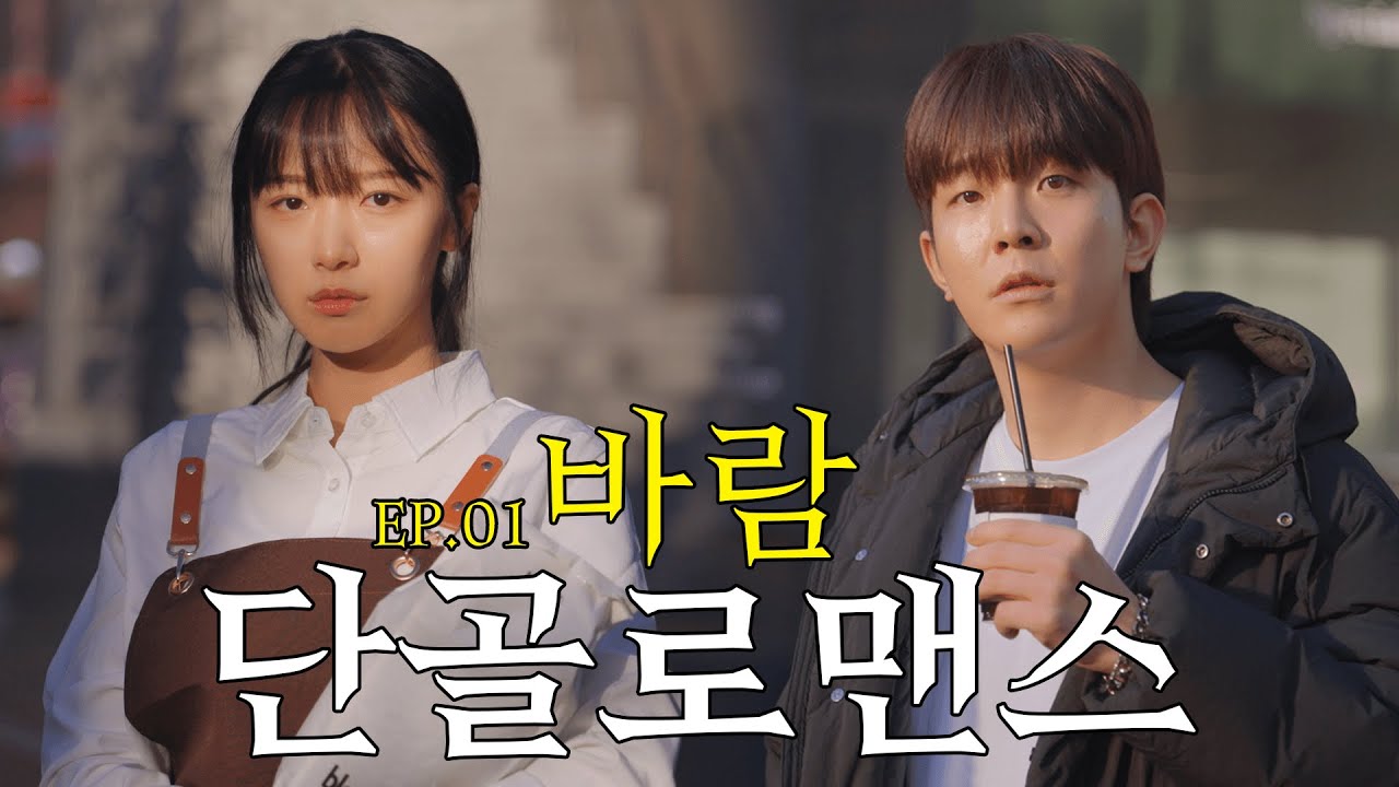 다른 카페 생기신 거예요 손님?