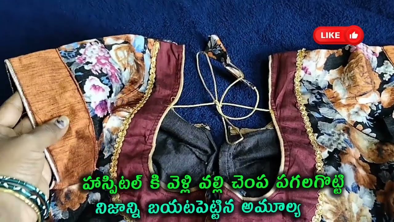 Illu Illalu Pillalu Serial Review హాస్పిటల్ కి వెళ్లి వల్లిచెంప పగలగొట్టి నిజాన్ని బయటపెట్టిన అమూల్య