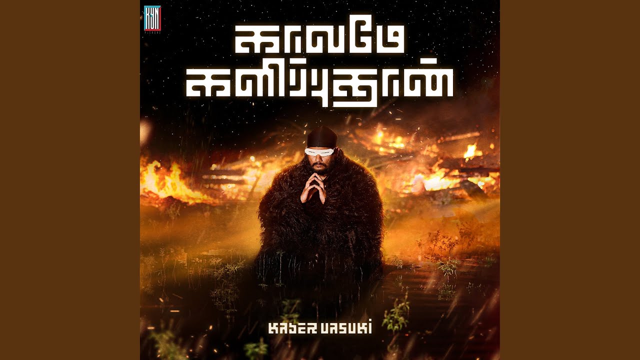 Varamum Saabamum
