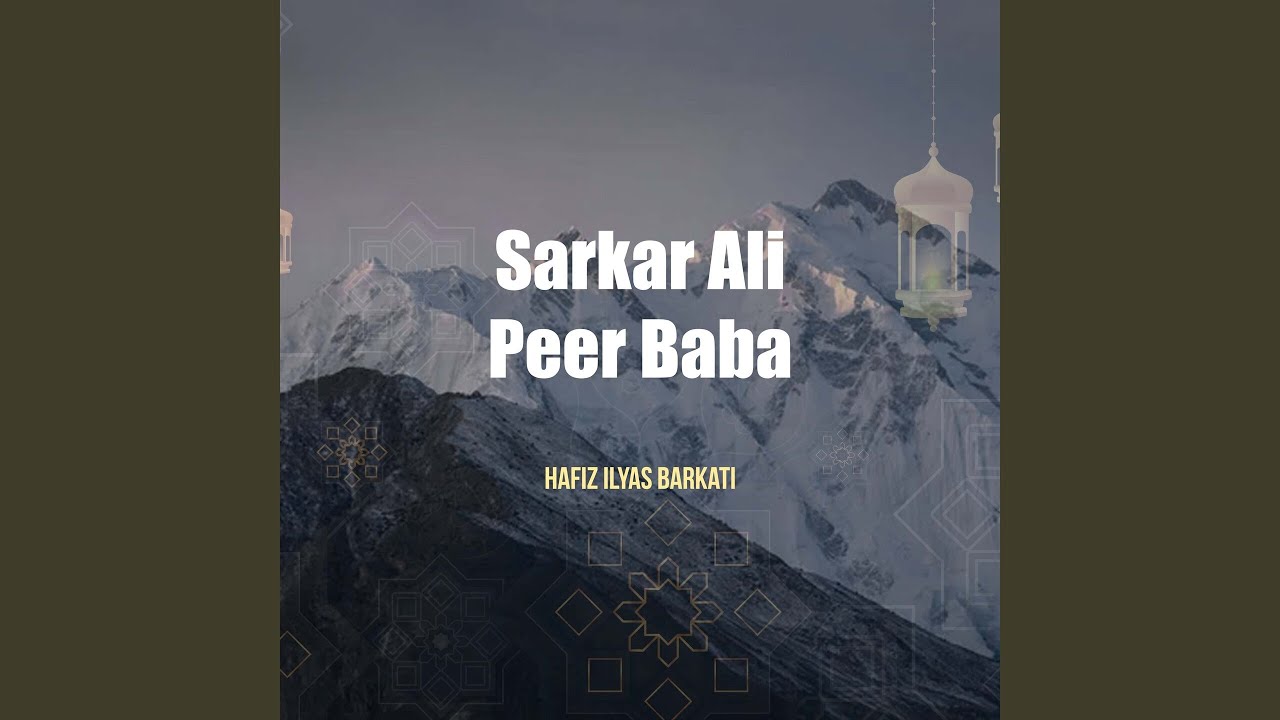 SARKAR ALI PEER BABA