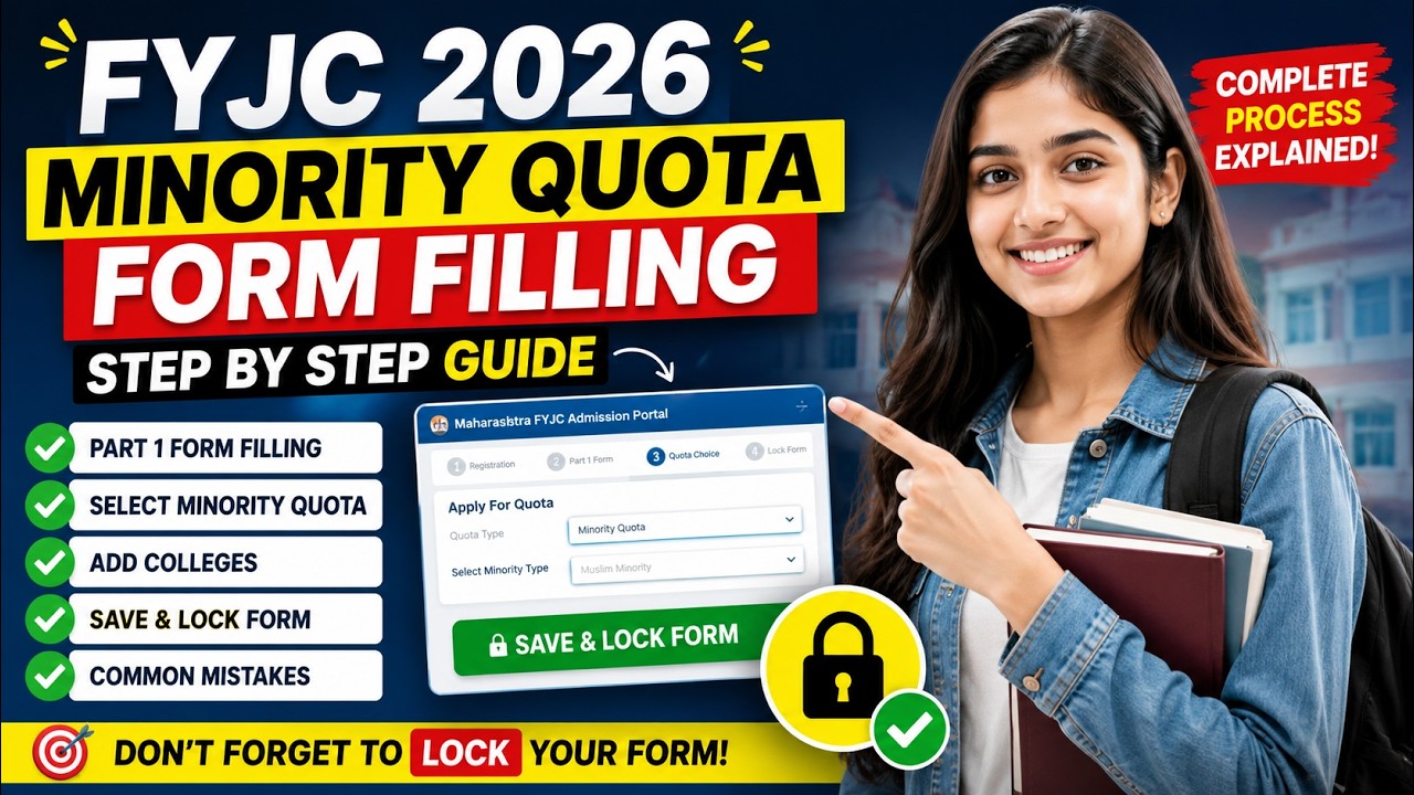 FYJC Minority Quota Form Filling 2026 Step By Step 🔥 | How To Lock FYJC Minority Form Maharashtra