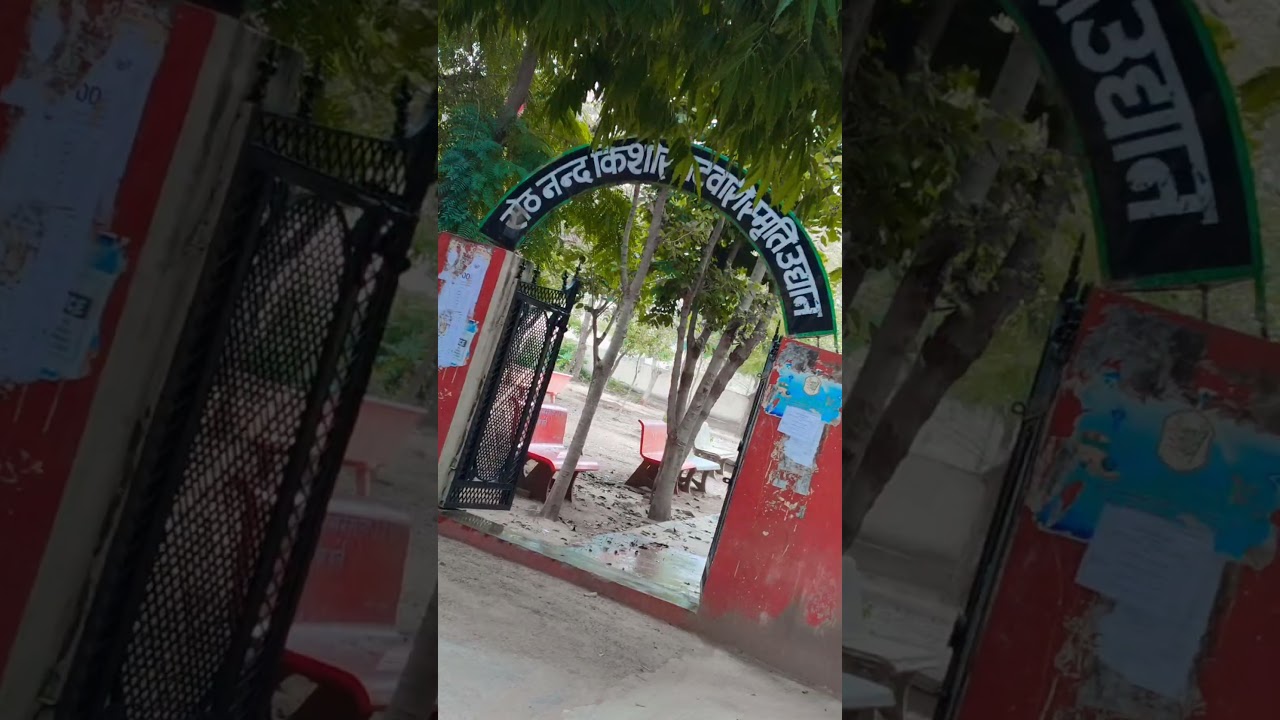 Snkp college neemkathana #hindisong