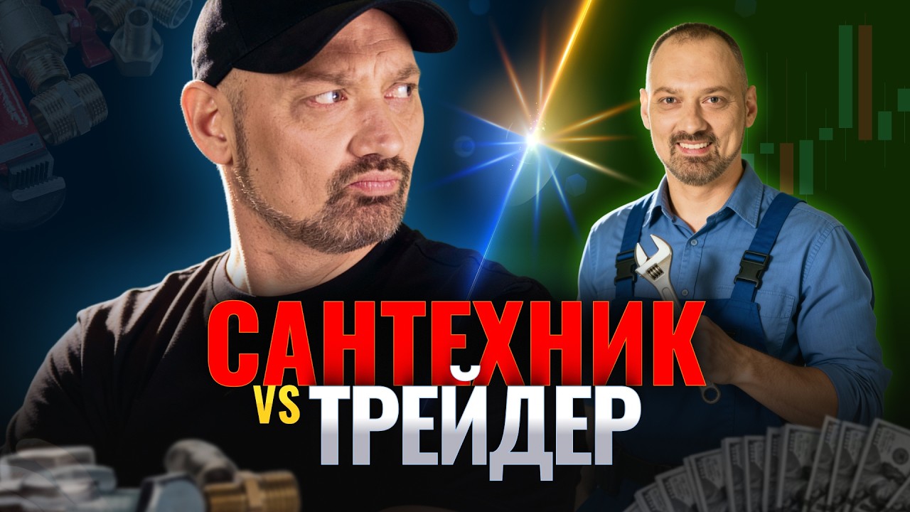 Кого ЗАМЕНИТ искусственный интеллект? ТРЕЙДЕРЫ уже в ОПАСНОСТИ