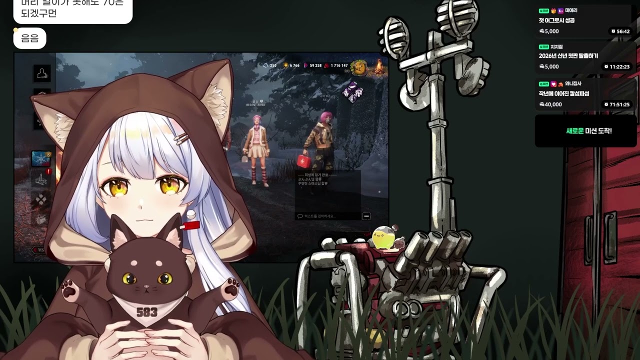 EP.321 | 2026년도 데바데 잘 부탁 드립니다. :) | 치지직 260101