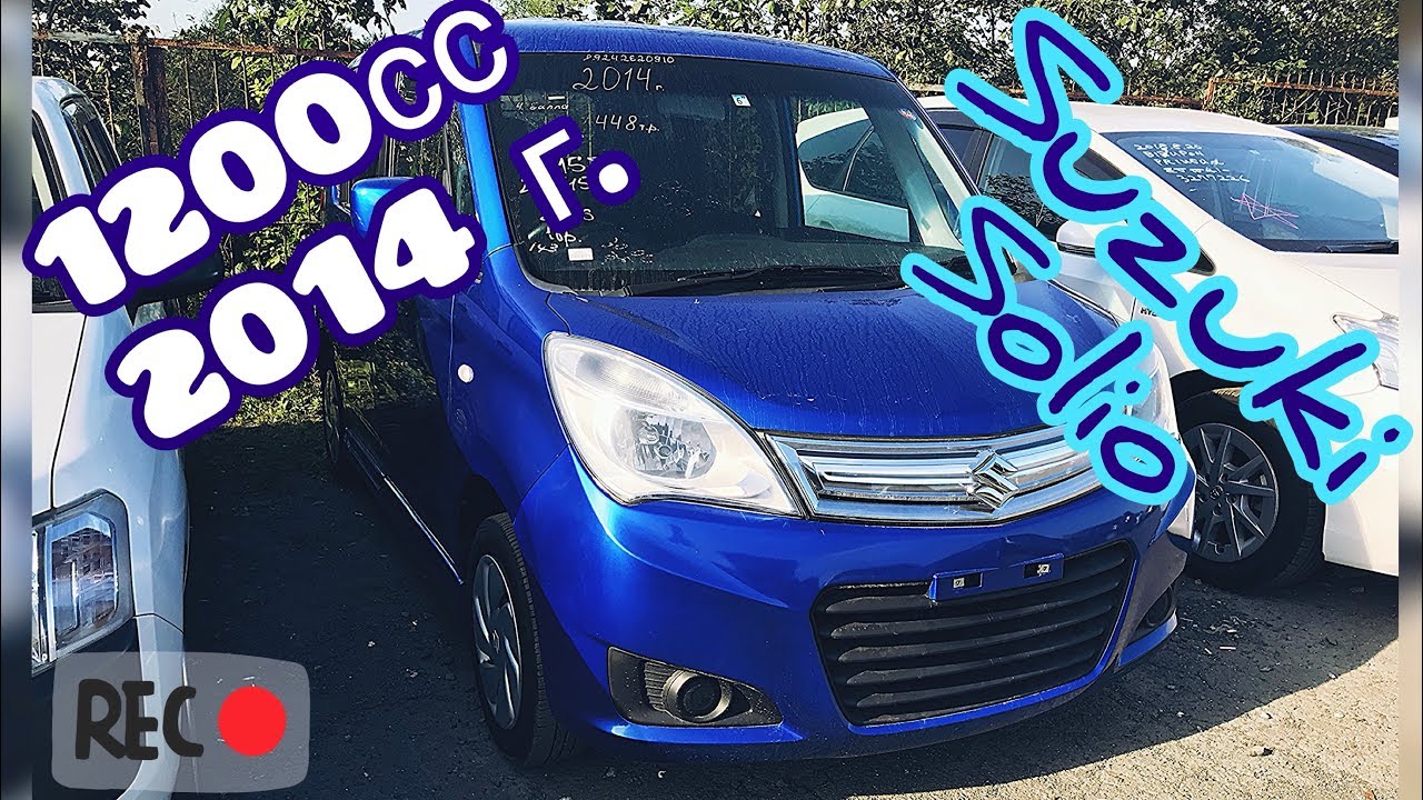 Suzuki Solio 2014 г.в. 1200сс
