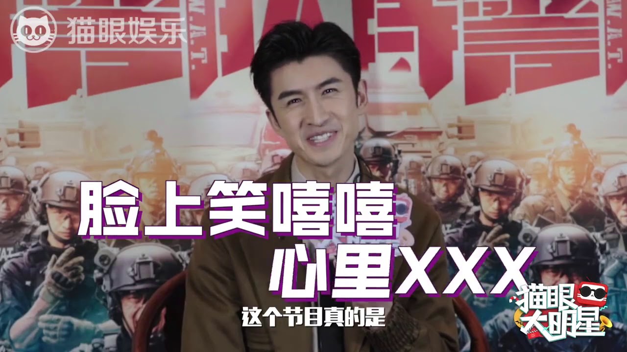 【张云龙】20200109 猫眼大明星