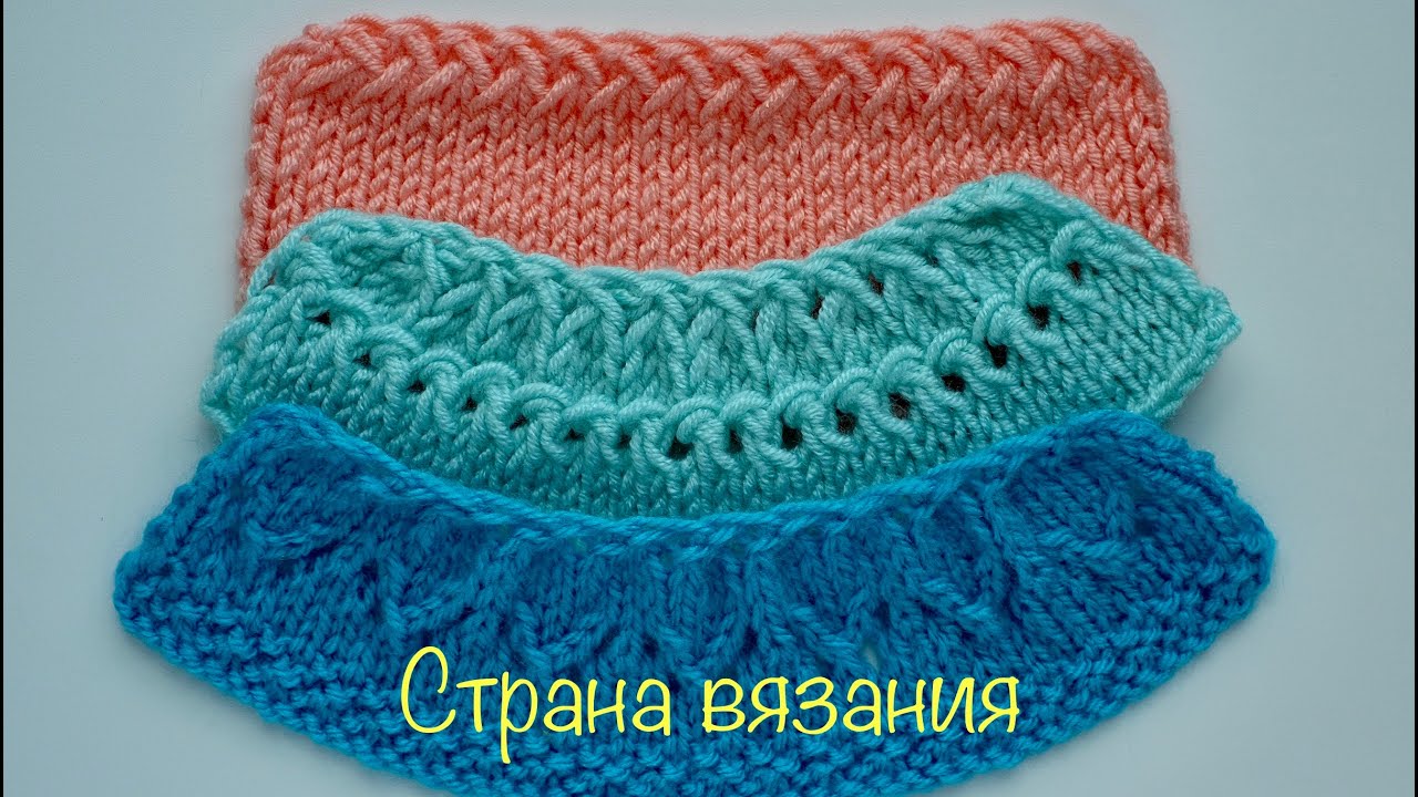 Вязальные советы. Французский наборный край. French typesetting edge.