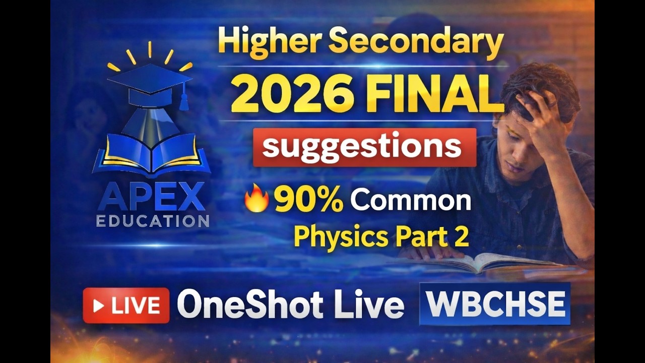 Higher Secondary 2026 🔥 Suggestion & One Shot Revision | LIVE Full Important Questions (Phy Part 2)