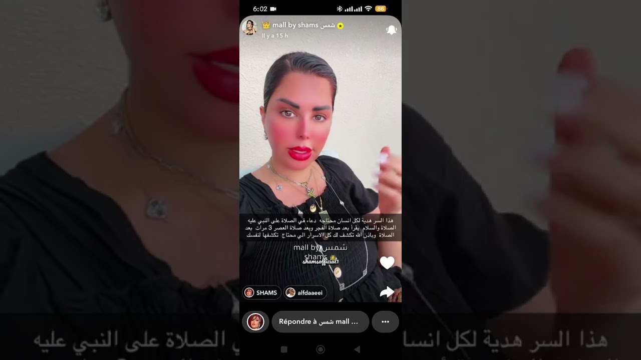 شمس الكويتيه ذكر في الصلاه على النبي للاولياء الصالحين 