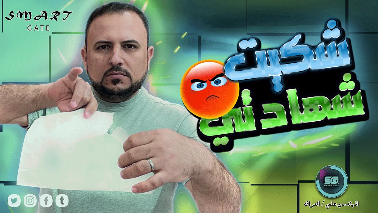 الهندسة و مشاكلها في العراق 🇮🇶 | تحديات ومعوقات المهندسين 👷‍♂️ ج١