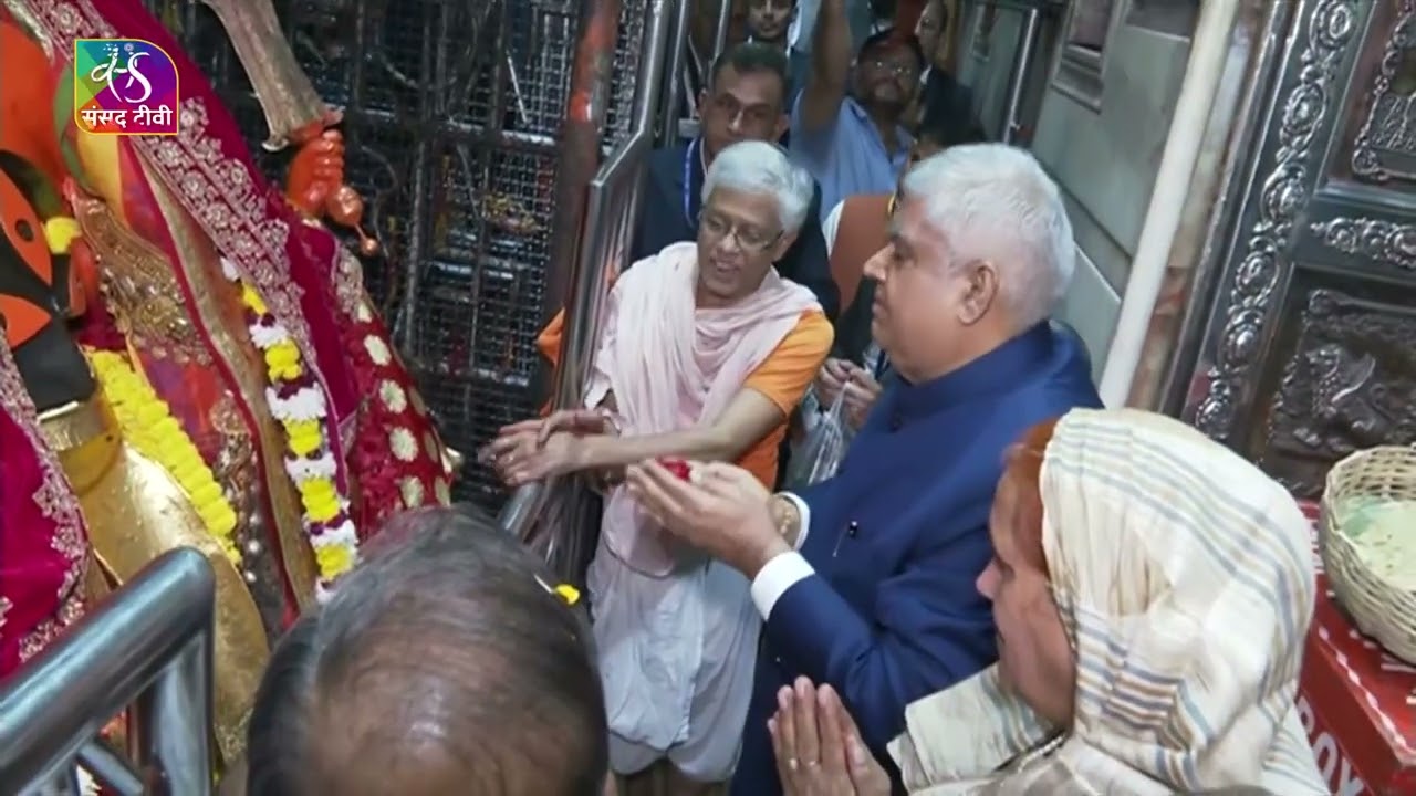 Vice President Jagdeep Dhankhar offers prayers at Kalighat temple in Kolkata | 29 November, 2022