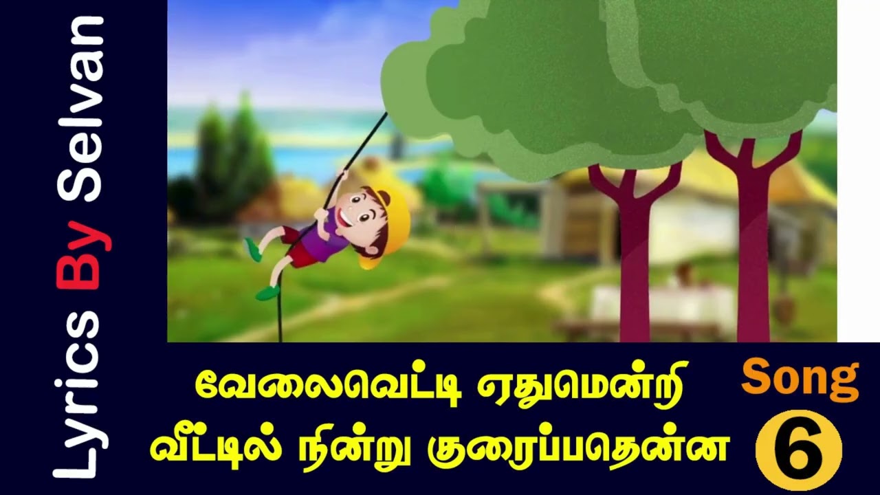 வேலைவெட்டி ஏதுமென்றி  நீ வீட்டில் நின்று குரைப்பதென்ன - AI songs #ai #tiktoklive #selvan #tamilsongs