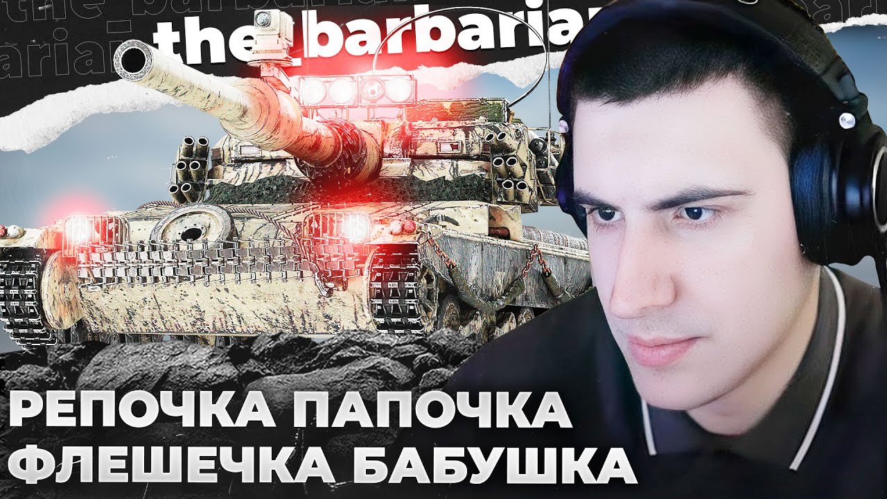 MANTICORE | 30 ГРИВЕН НЕ ПРИГОВОР. КЛИЧКО ВЕРНУЛСЯ К НАМ. КРОВЬ ФРИКОВ, БЕБРА НА АСФАЛЬТЕ. 20/20/19