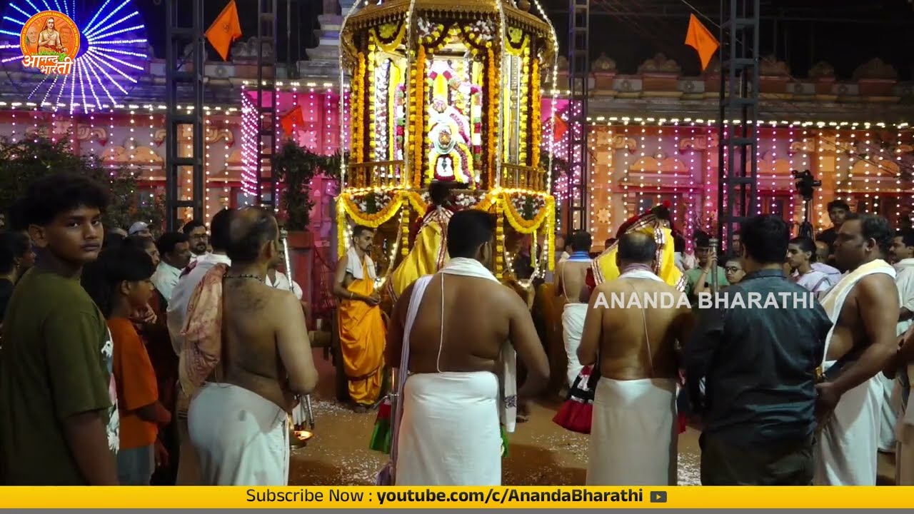 ಎಡನೀರು ಪುಷ್ಪರಥೋತ್ಸವ - ಎಡನೀರು ಜಾತ್ರೆ 2026