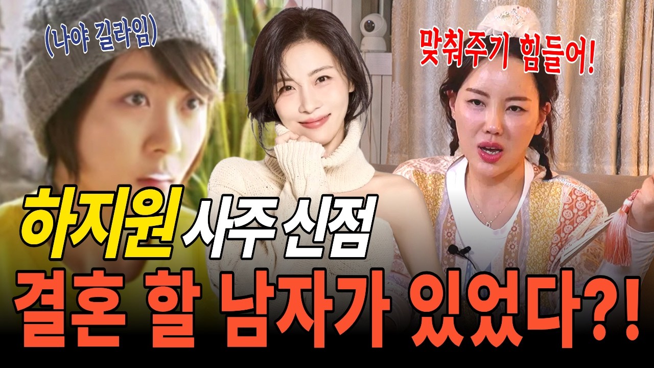 시크릿가든 길라임으로 사랑 받던 배우 