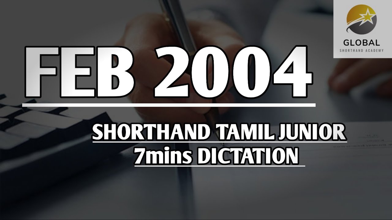 FEB 2004 SHORTHAND DICTATION TAMIL JUNIOR SPEED 7mins 🔊💭✍🏼🏆✨