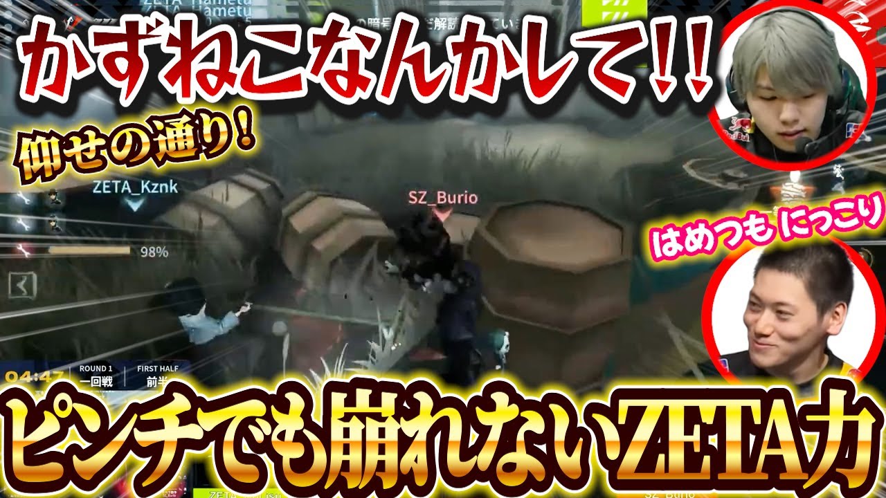 【第五人格】【大会】こんな粘着職になりたい！なんかしてでなんかできるかず猫選手とMVPでご満悦のはめつ選手