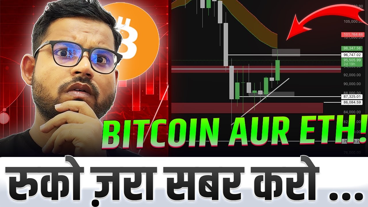 🚨CRYPTO MARKET FULL UDPATE, BITCOIN,ETHEREUM, AIRDROP, LIGHTER TOKEN, NEWS AND BEST LEVELS TO LONG!