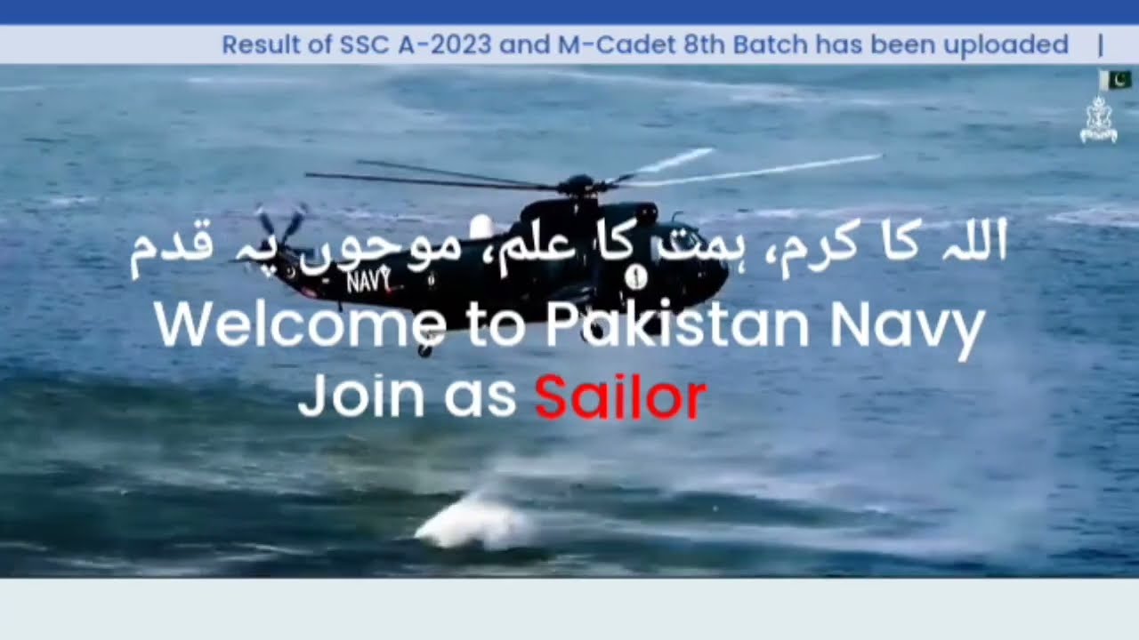 Pakistan Navy Registration 2023|pak Navy New Registration #online apply