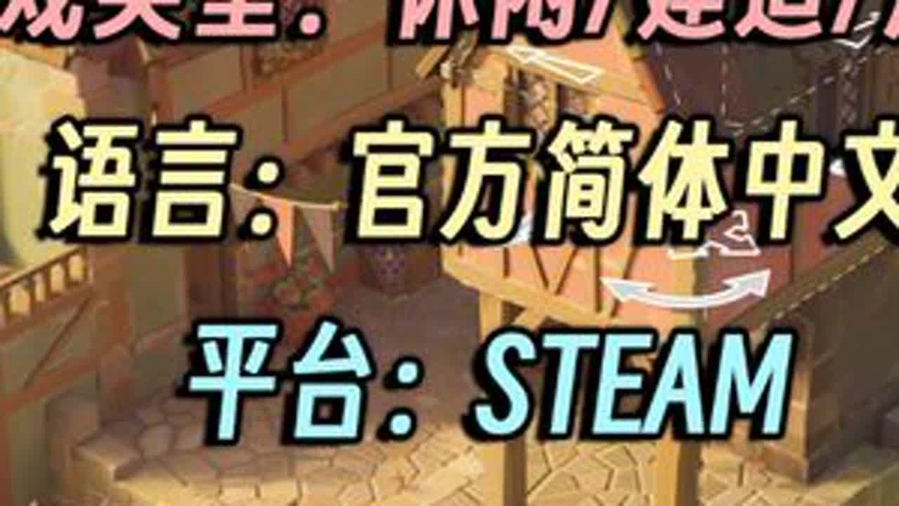 可试玩/治愈/建造/沙盒🌟已上线 🌟游戏名🌟林间小世界（英文名：Tiny Glade）🌟类型🌟沙盒/建造/放松🌟平台🌟Steam/PS/NS/XBOX🌟语言🌟官方简体中文...